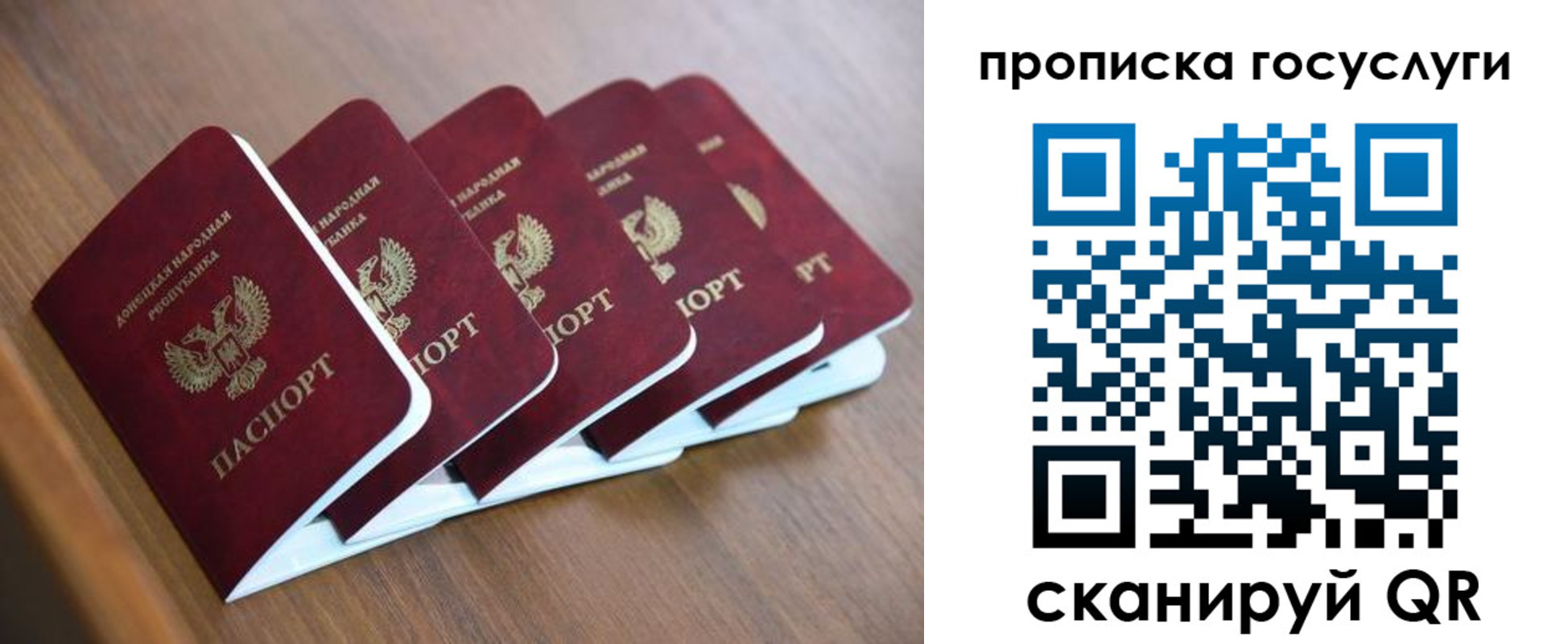 временная регистрация в квартире в Казани