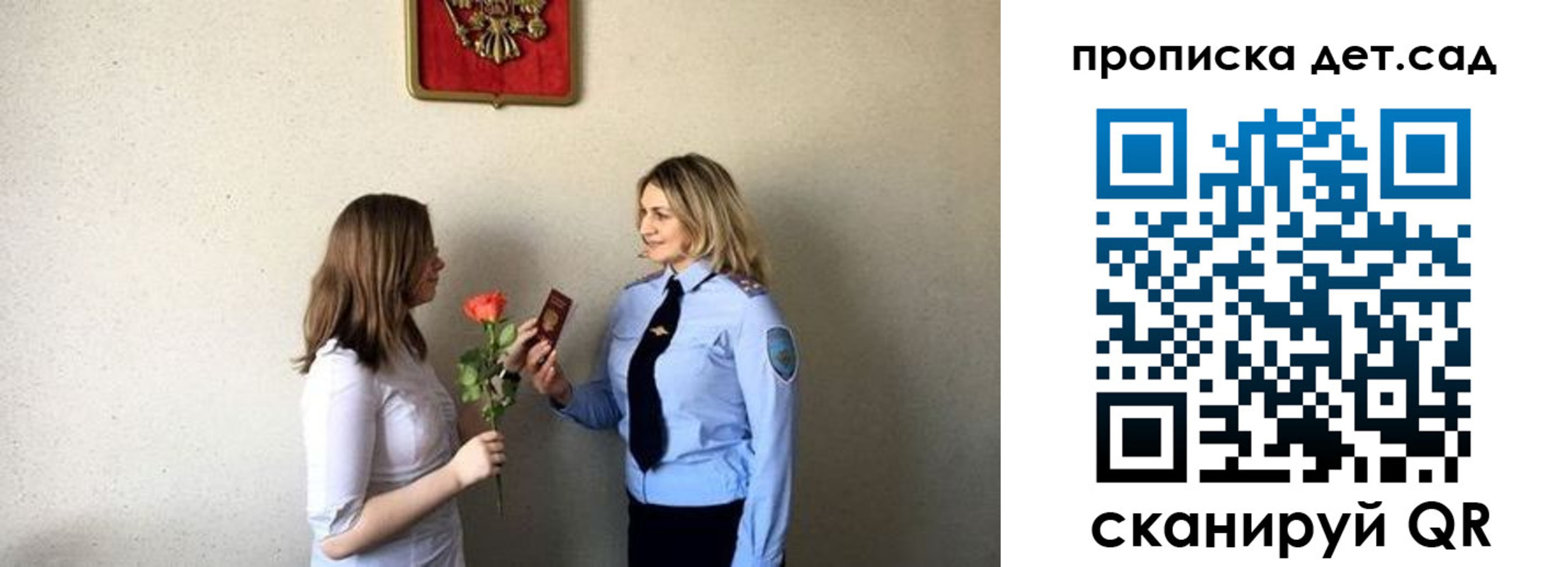 прописка в квартире в Казани