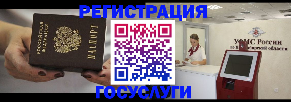 найти адрес прописки в Казани